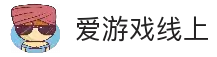 爱游戏(ayx)中国官方网站 -ayx sports